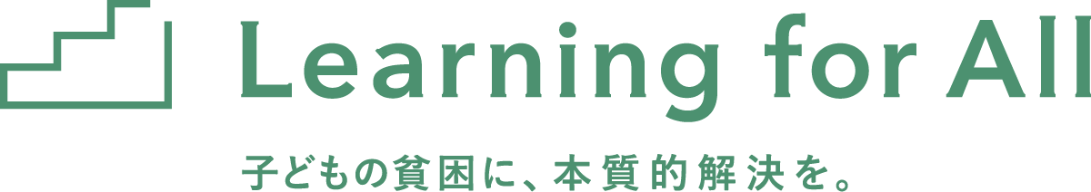 Learning for Allのバナー画像